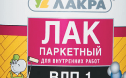 Лак паркетный акриловый на водной основе ВЛП-1